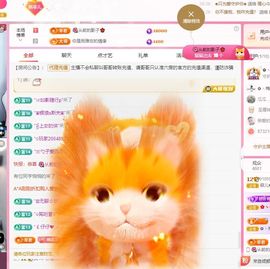 菲儿💗求陪伴主播照片