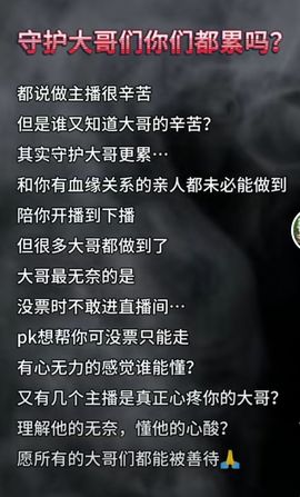♥莘♥主播照片
