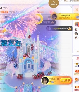 念安🎶安静唱歌主播照片