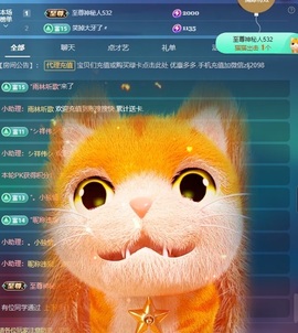 金牌代理❤玲儿❤主播照片