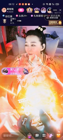 蒋有钱主播照片