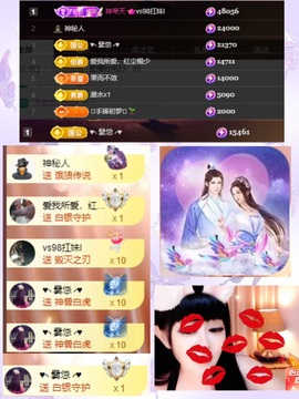 粤语🍀四月天主播照片