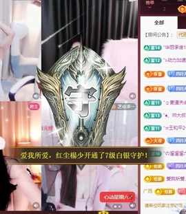 粤语🍀四月天主播照片