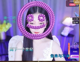 小严求暂休🌸🌸主播照片