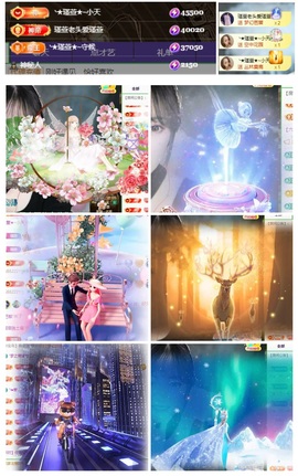 ★︶瑾萱、晚上见的图片