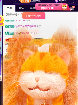 ♚~小巴豆~贪财好色的图片