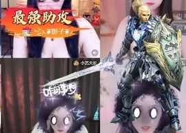 冰凌祝中秋快乐休的图片