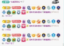 倾城🌸跳舞最哇塞的图片