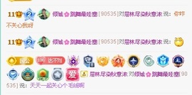 倾城🌸跳舞最哇塞的图片