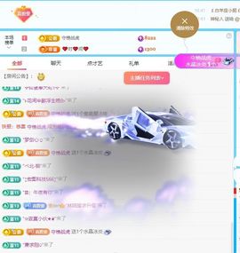 小童贺m哥公爵🤴主播照片