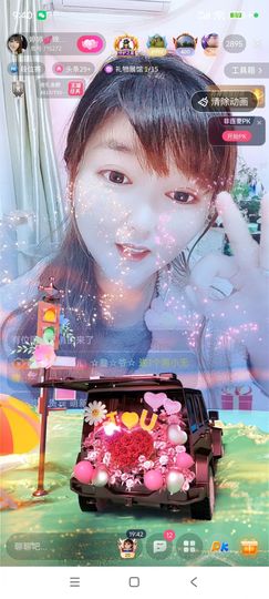 婷婷💕感恩有你陪伴主播照片