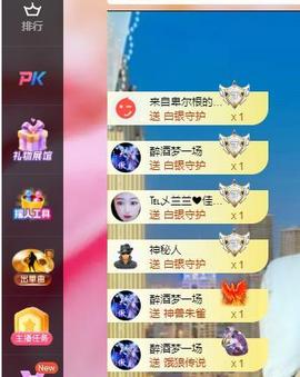 远扬兰兰❤️越来越好主播照片