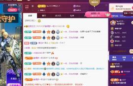 远扬兰兰❤️越来越好主播照片