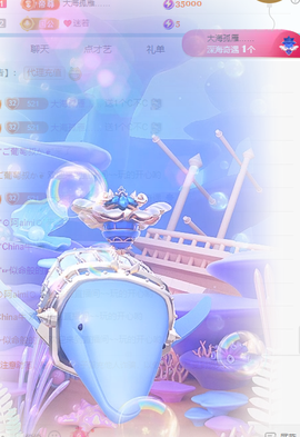 找277288主播照片