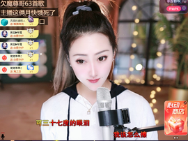 兔兔坚持住，加油主播照片