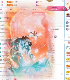 新人.薄荷~已退网主播照片
