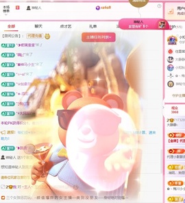 大静静😘求好运🍀主播照片