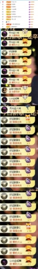 谢我默默陪伴到16啦主播照片