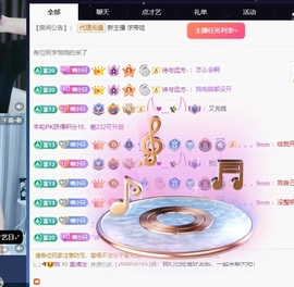 Lily喵的图片