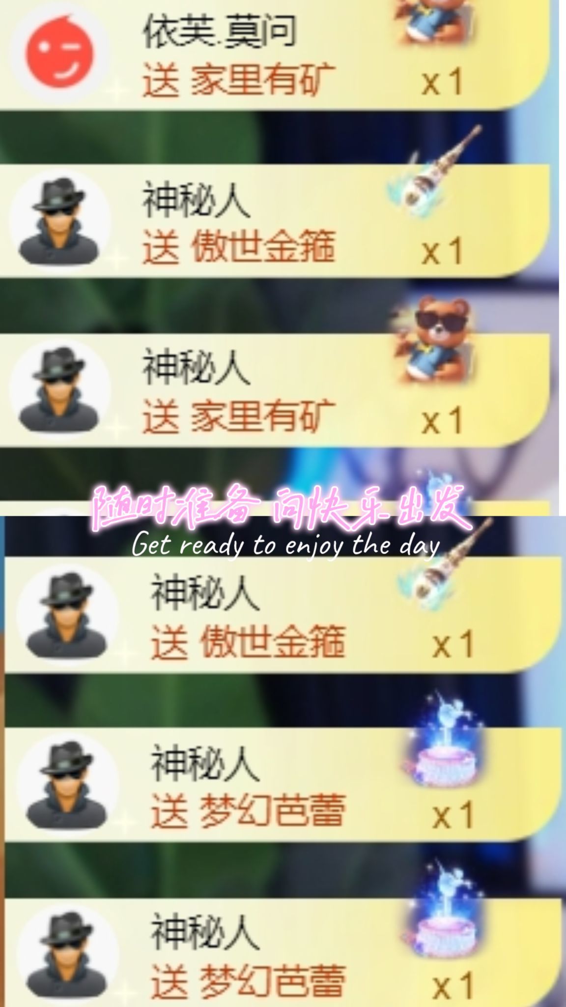 吻吻💋休一天的图片