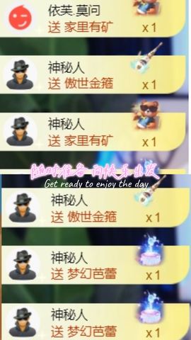吻吻💋主播照片