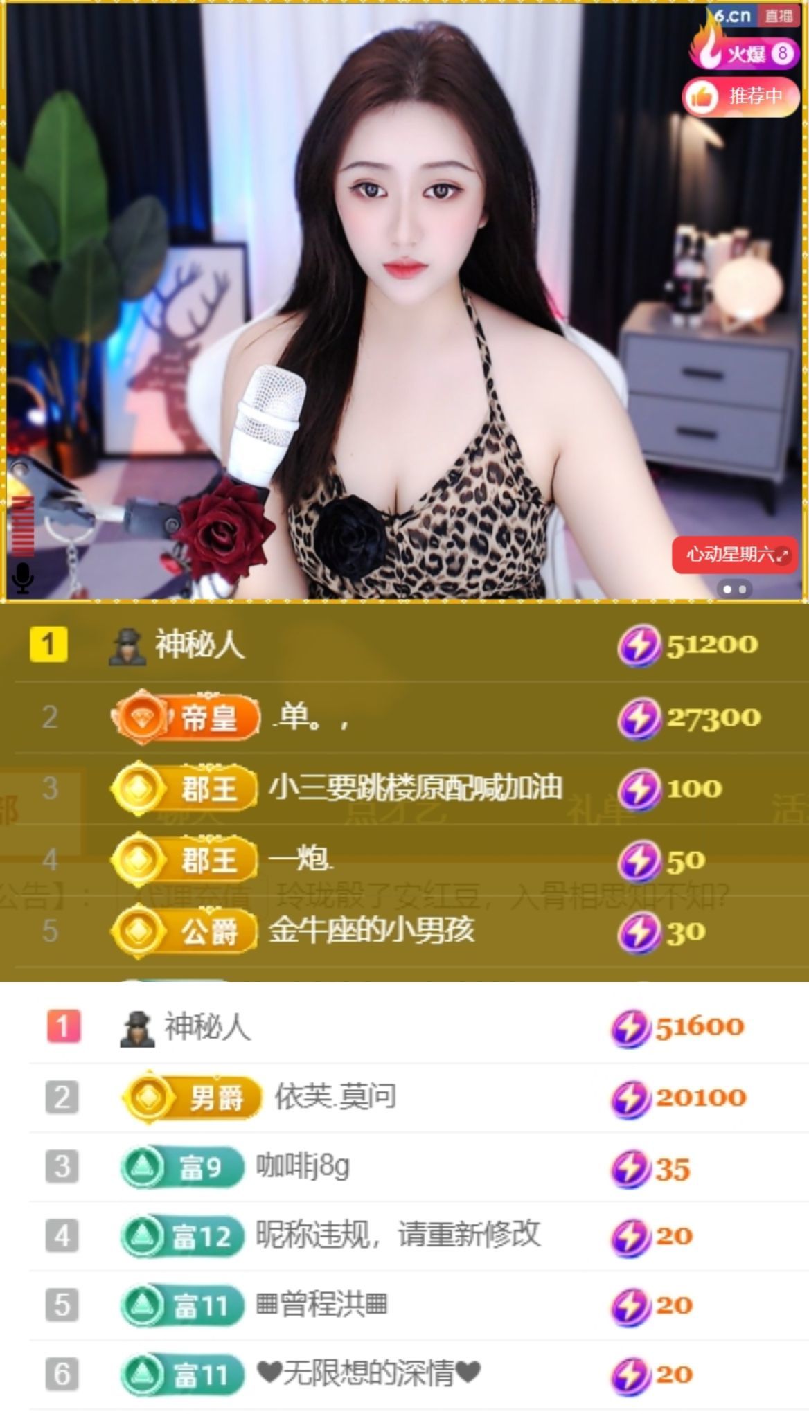 吻吻💋休一天的图片