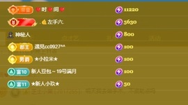 陈平安医院不定时播主播照片
