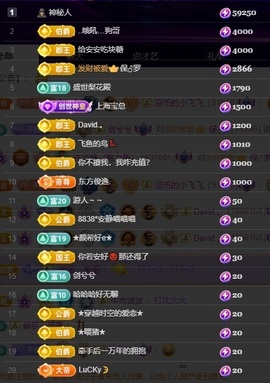 许华峰（努力版）主播照片