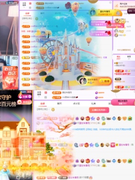 小蛋挞求一束光💗主播照片