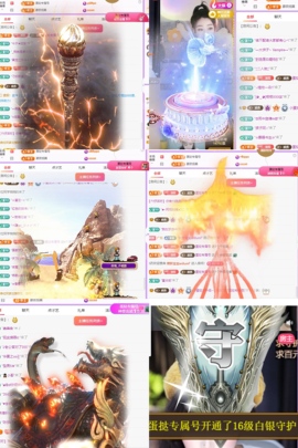 小蛋挞求一束光💗主播照片