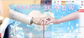 💦念初💫感恩大家主播照片