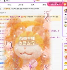 代理心雨十月十全十美的图片