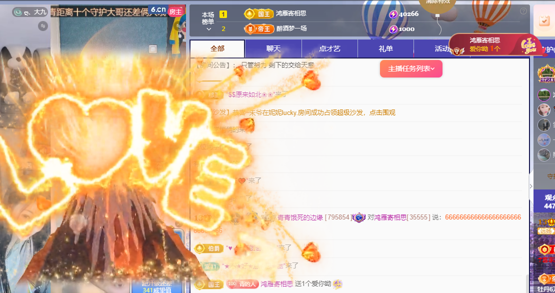青青恭贺官人荣升了的图片