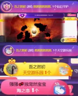 然然然然然然.的图片
