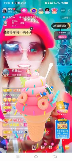 臭宝❤️暂不连麦🎤主播照片