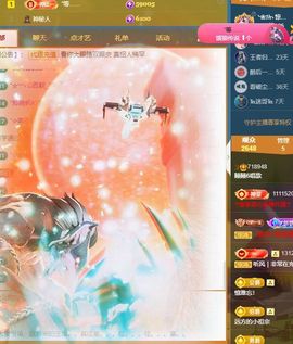 瞳瞳晚上播主播照片