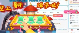 瞳瞳晚上播主播照片