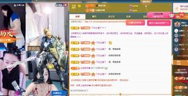小甜贪财好色💕主播照片