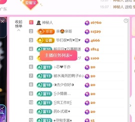 馨儿🙆暂休回家的图片