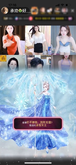 承欢🌸百事从欢的图片