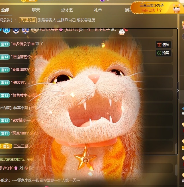 小严求守护的图片