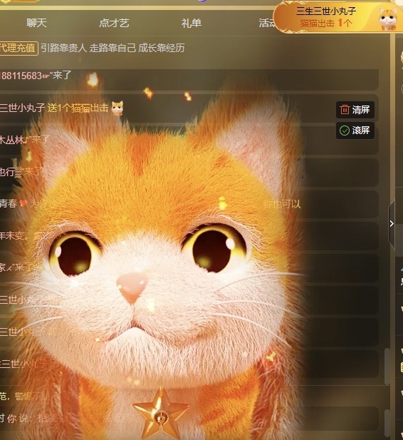 小严求守护的图片