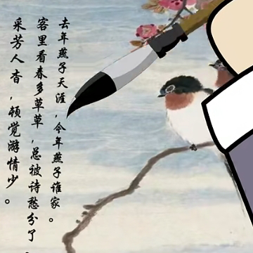 🦅`海报