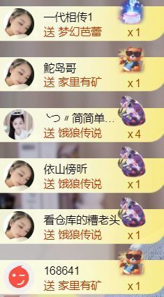 ╰つ〃薀昕🌷主播照片