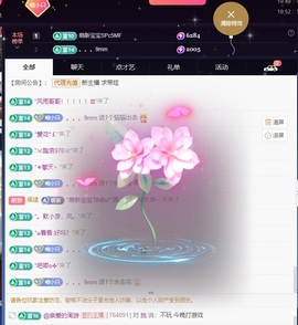 Lily喵的图片