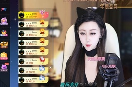 Lily喵的图片