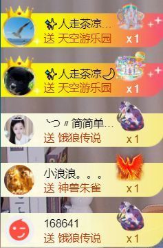 ╰つ〃薀昕🌷主播照片