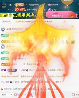 ╰つ〃薀昕🌷主播照片