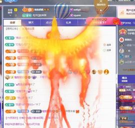 苏苏感恩有你主播照片