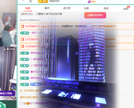 远扬、青青青青青青青的图片